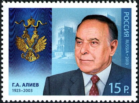 Heydar Aliyev on a Russian stamp