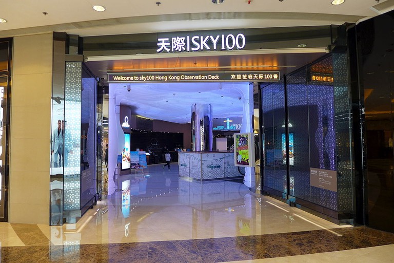 Sky100, Kowloon