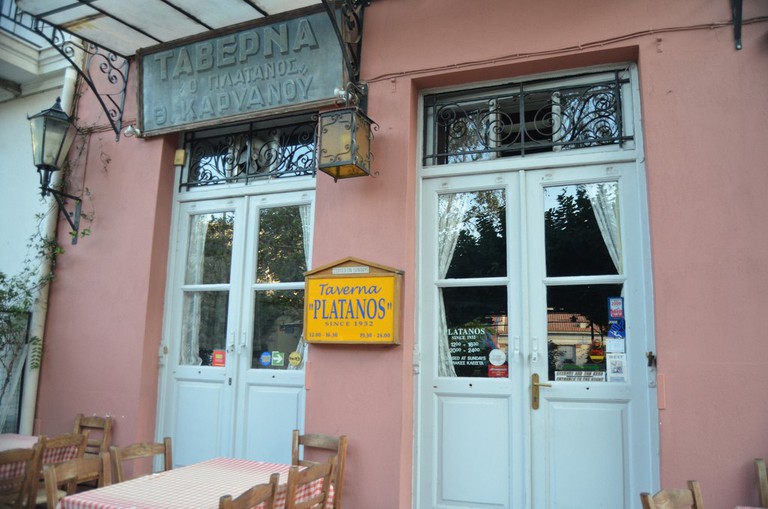 Platanos Taverna